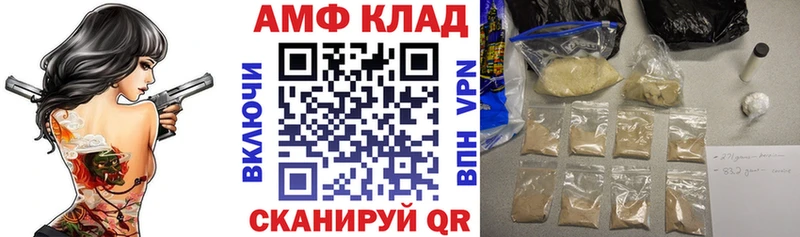 АМФЕТАМИН VHQ Узловая