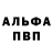 Amphetamine Розовый MrFib