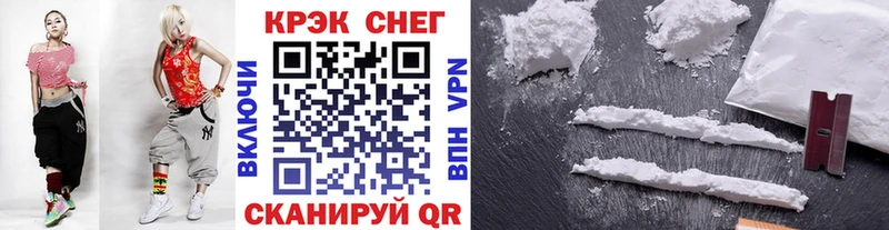 Кокаин 99% Узловая