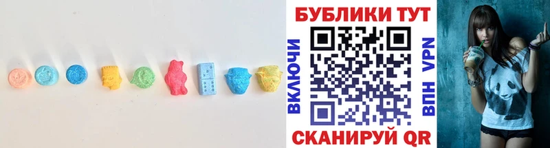 Ecstasy ешки  купить  сайты  ОМГ ОМГ вход  Узловая 
