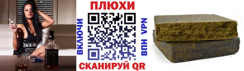 наркошоп  Узловая  Гашиш гашик 