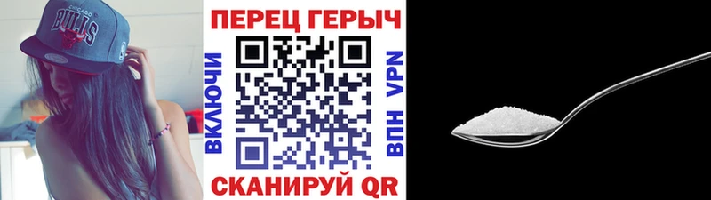 ГЕРОИН герыч  Узловая 