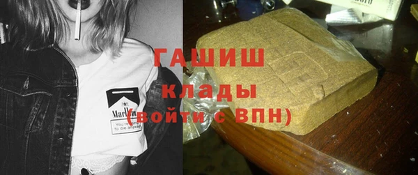 спиды Армянск