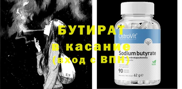 MESCALINE Аркадак