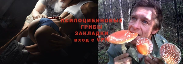 кокаин перу Арсеньев