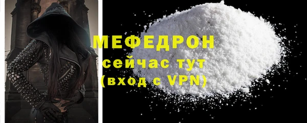 MESCALINE Аркадак