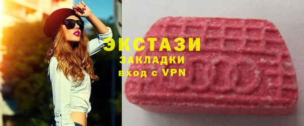 спиды Армянск