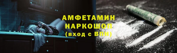спиды Армянск