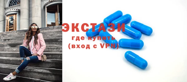 спиды Армянск