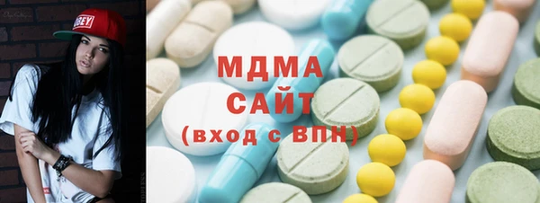 спиды Армянск