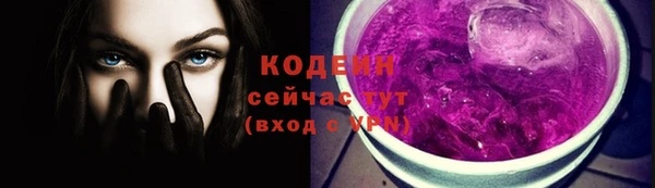 спиды Армянск