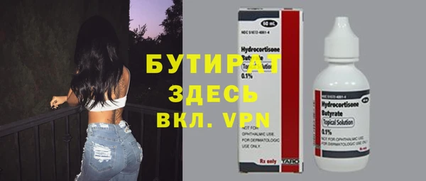 MESCALINE Аркадак
