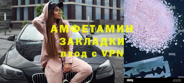 кокаин перу Арсеньев