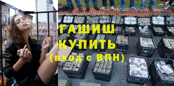 спиды Армянск