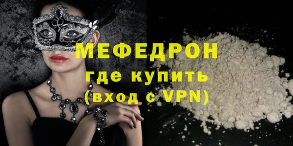 MESCALINE Аркадак