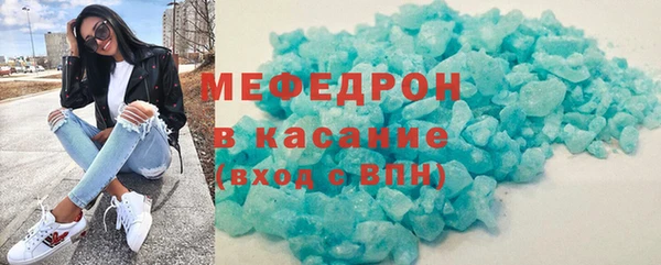 спиды Армянск