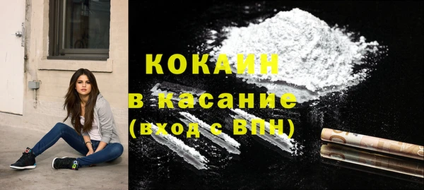 кокаин перу Арсеньев
