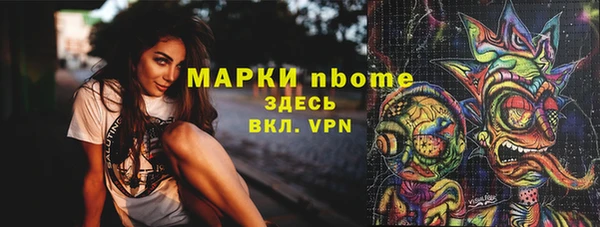 MESCALINE Аркадак