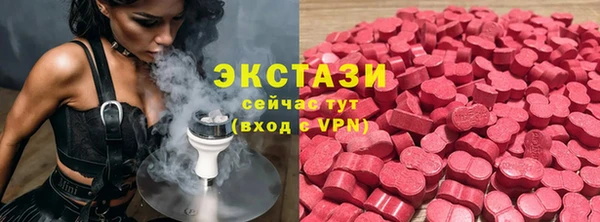 спиды Армянск