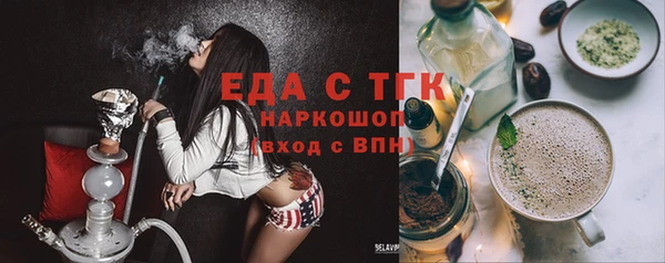 кокаин перу Арсеньев