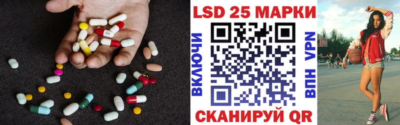Лсд 25 экстази ecstasy  маркетплейс Telegram  Узловая 