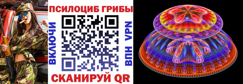 ссылка на мегу tor  Узловая  Галлюциногенные грибы прущие грибы  дарнет шоп 
